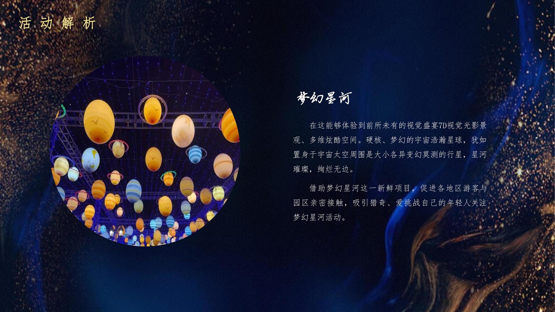 短片合集《五种可能》